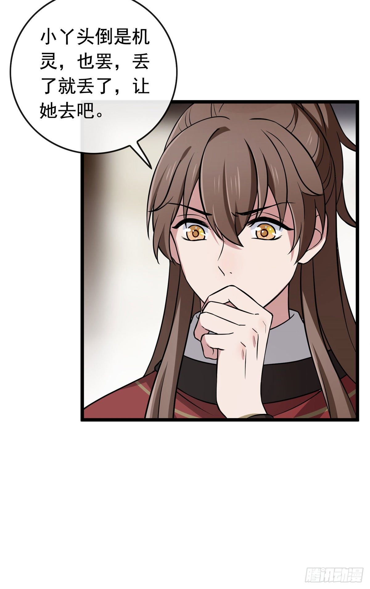 14 财不外漏29