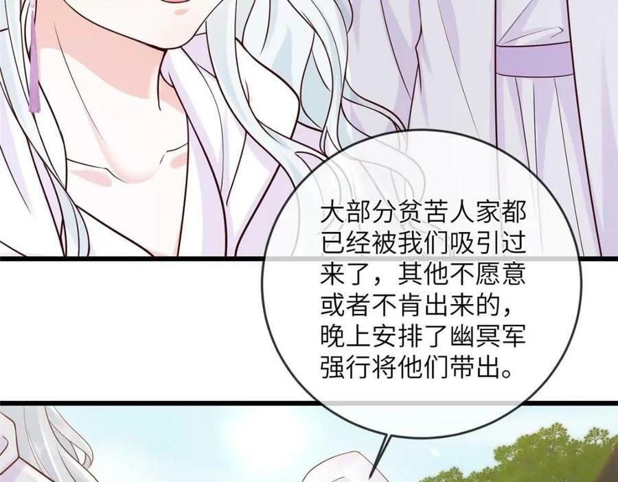 201 君临天下的男人61