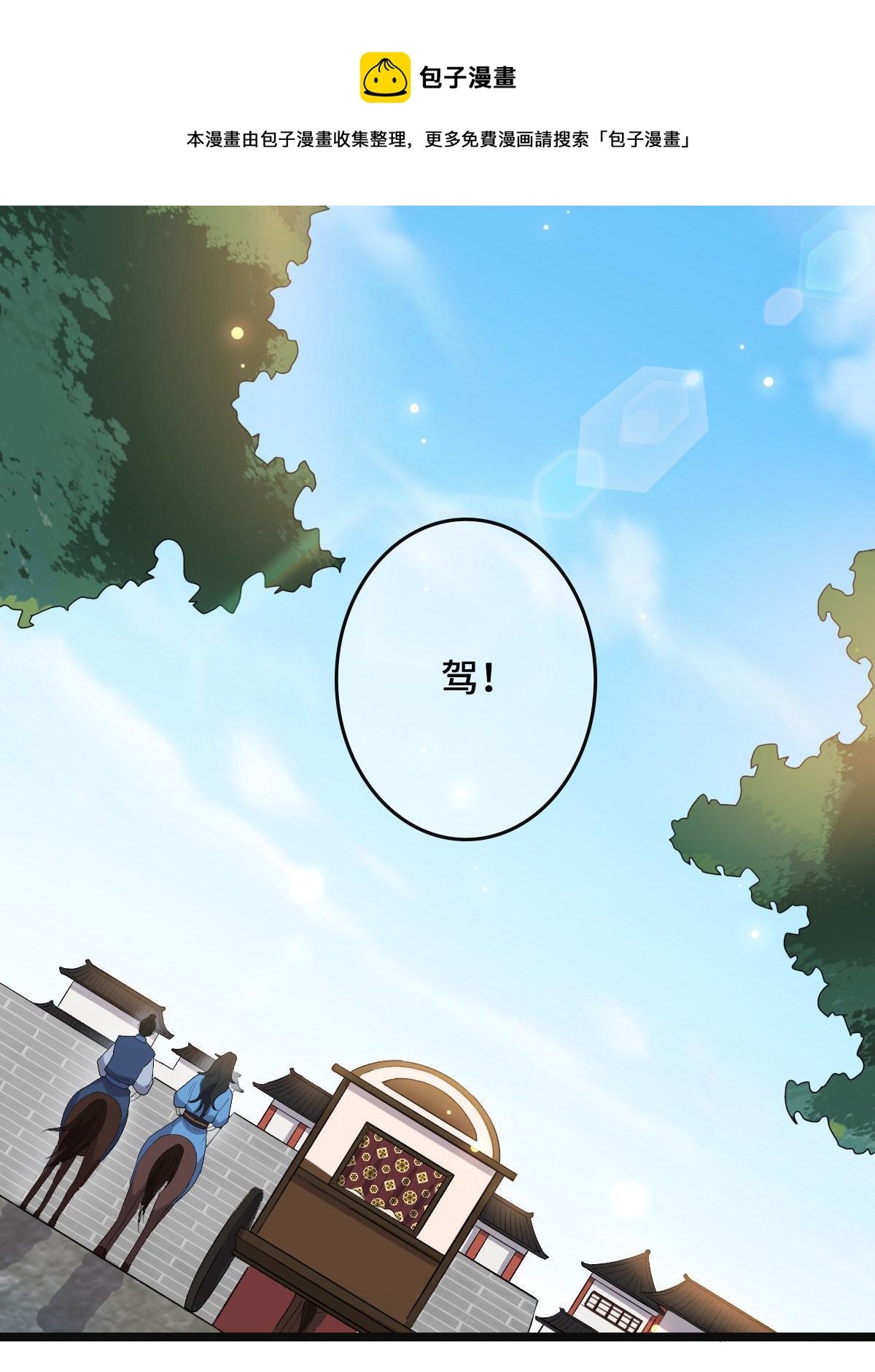 099 交换礼物30