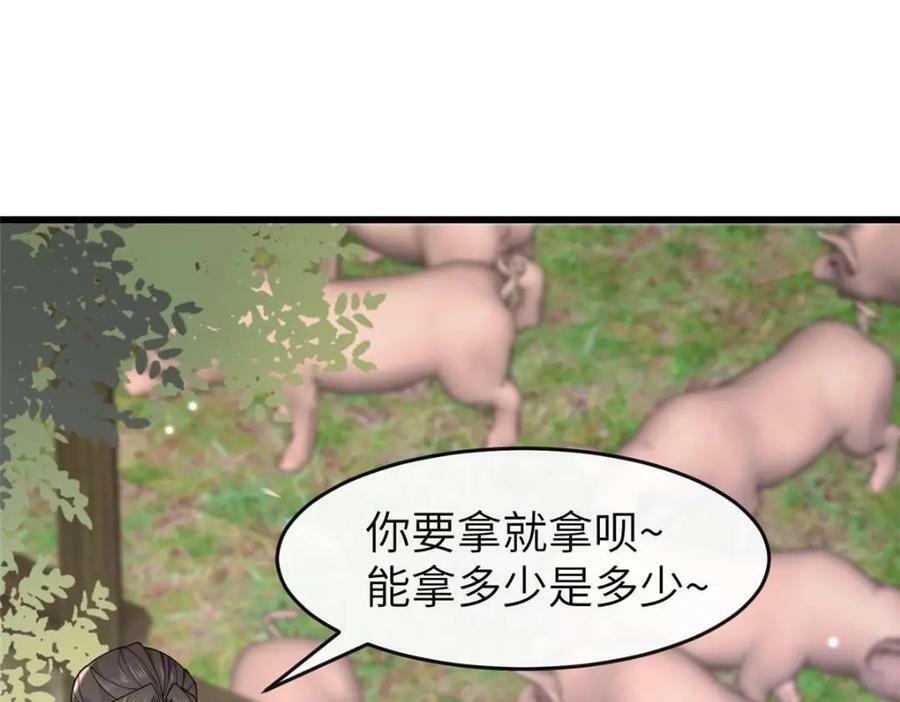200 勇气21
