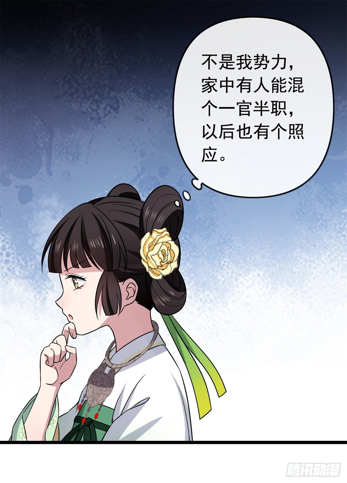 30 六哥被抓6