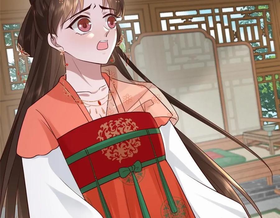 227 阿则的计划46