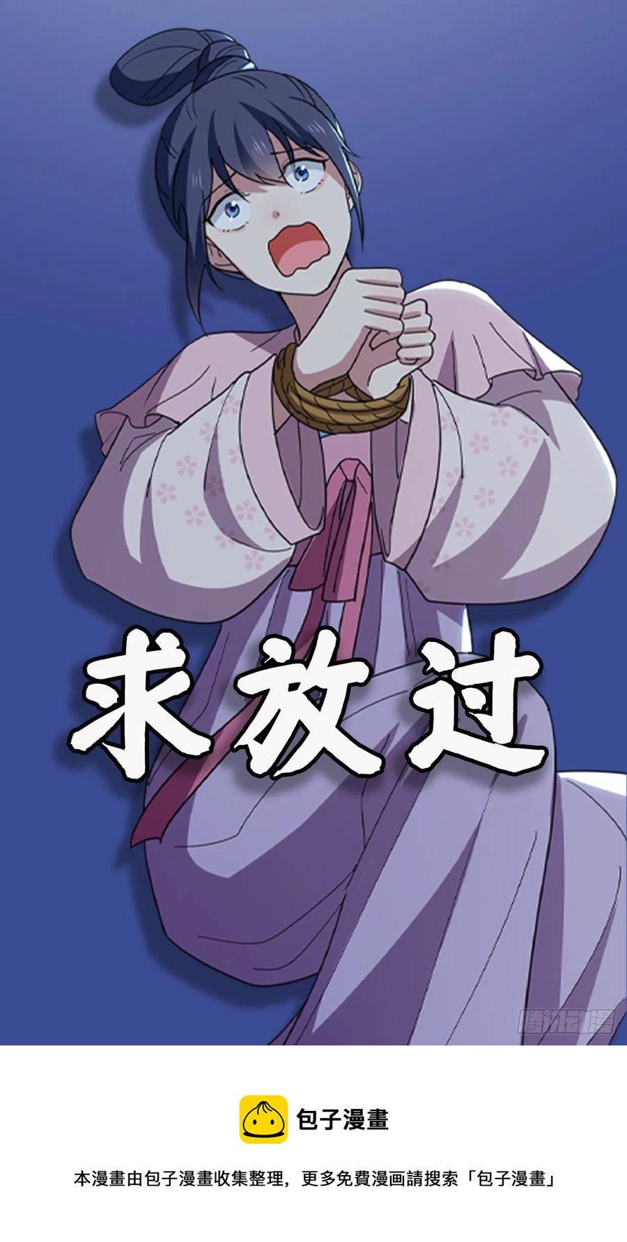 77 人死灯灭56