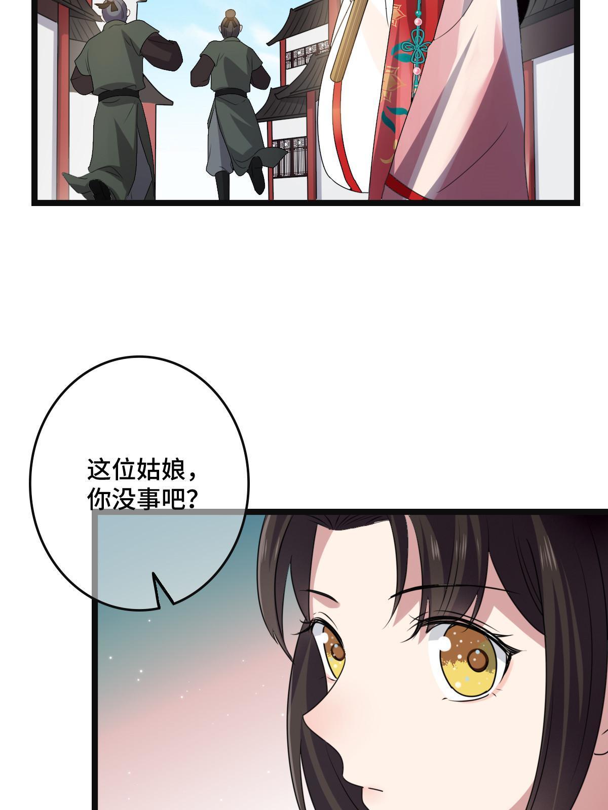 115 替罪羔羊37