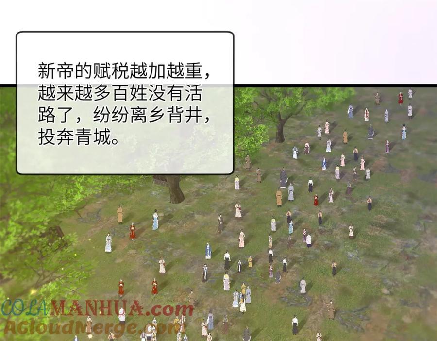 221 套中套6