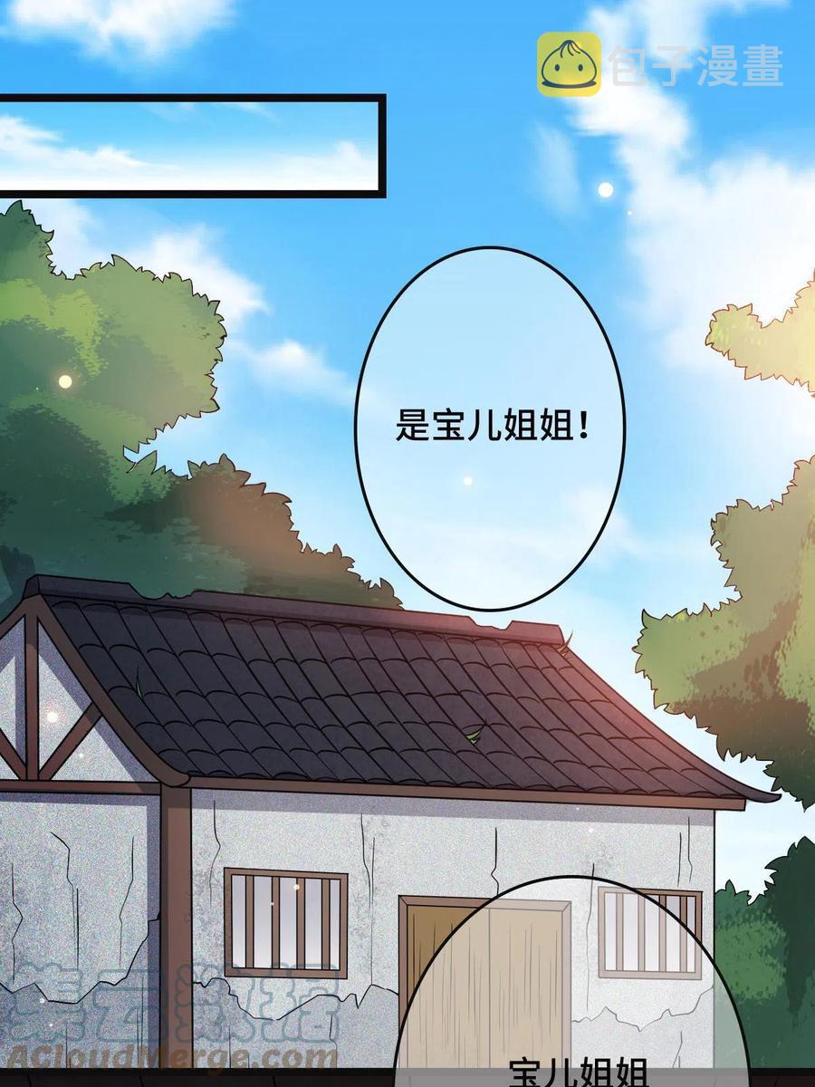 086 我们的家39
