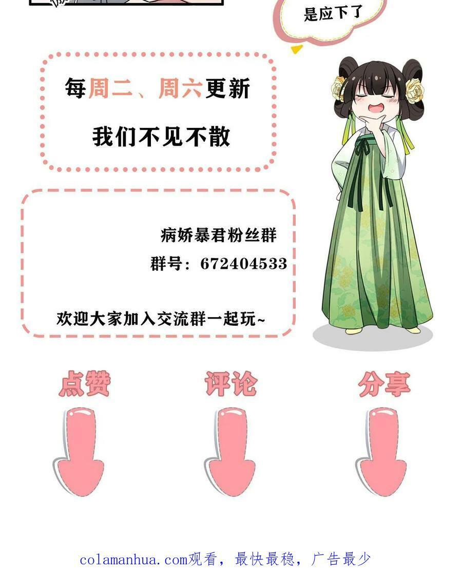 190 陷阱62