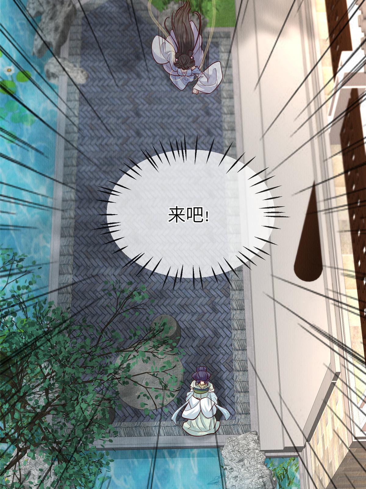 153 华离的系统碎片16