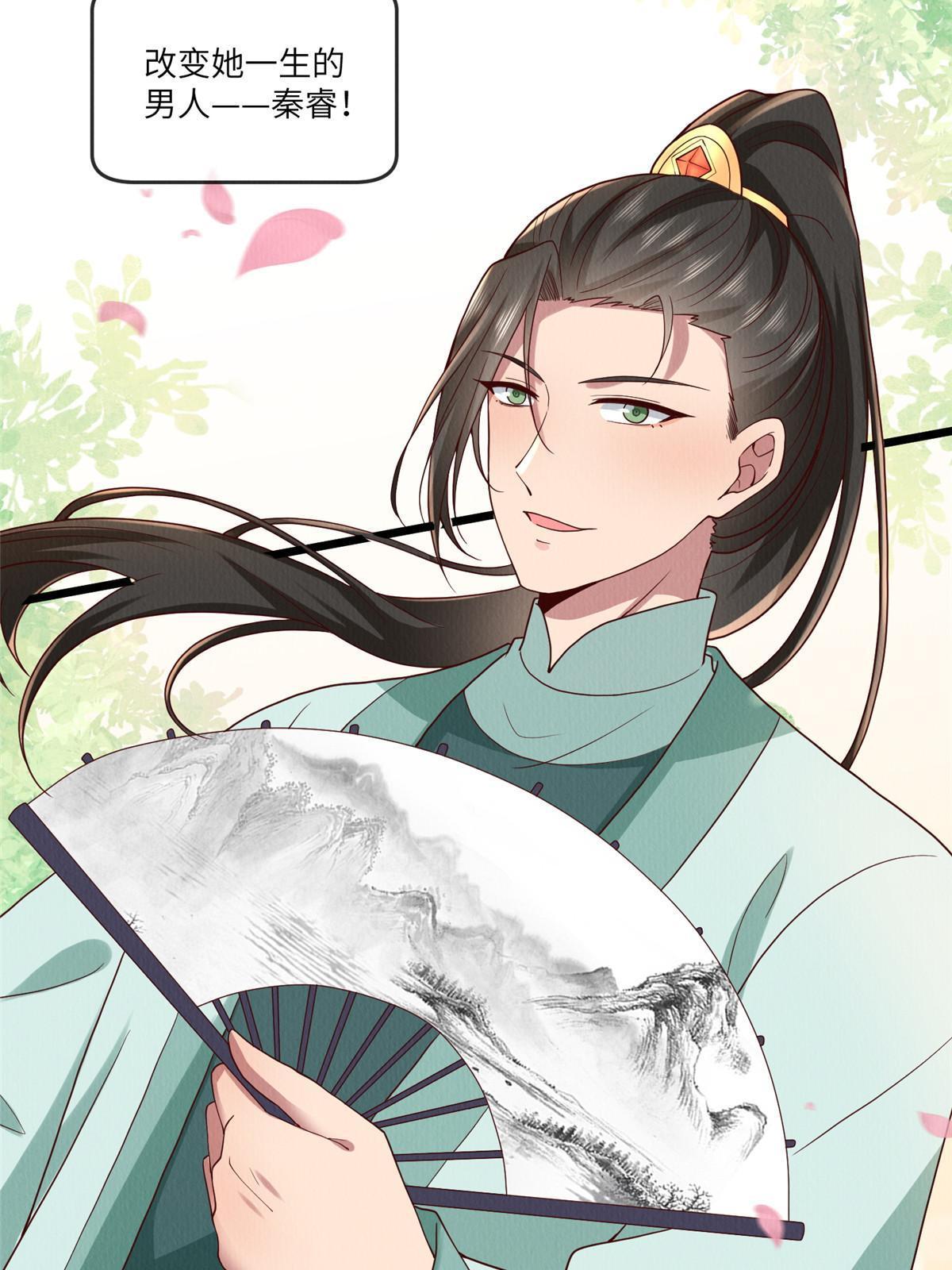 141 母亲的过去24