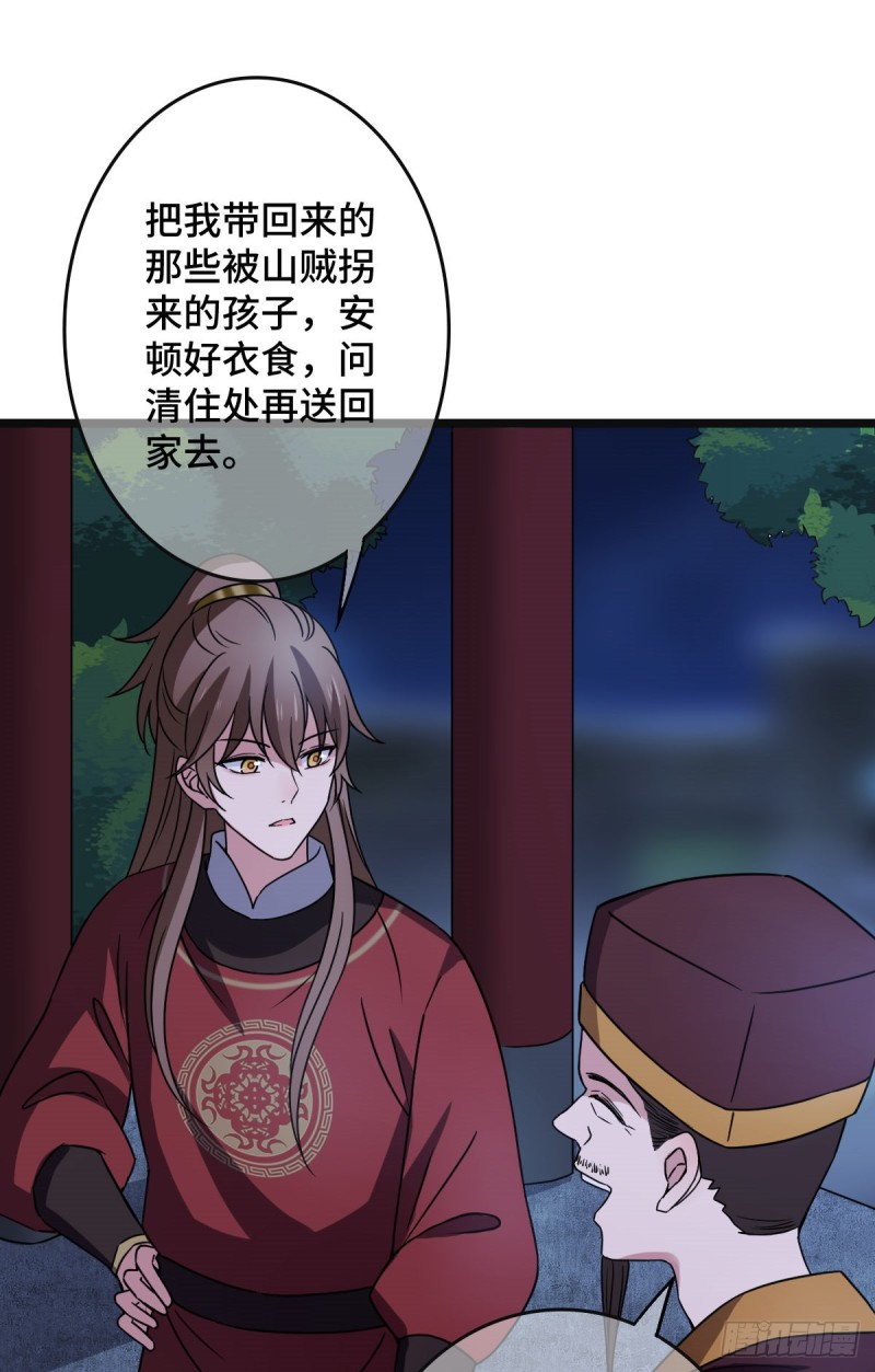 54 抢占功劳4