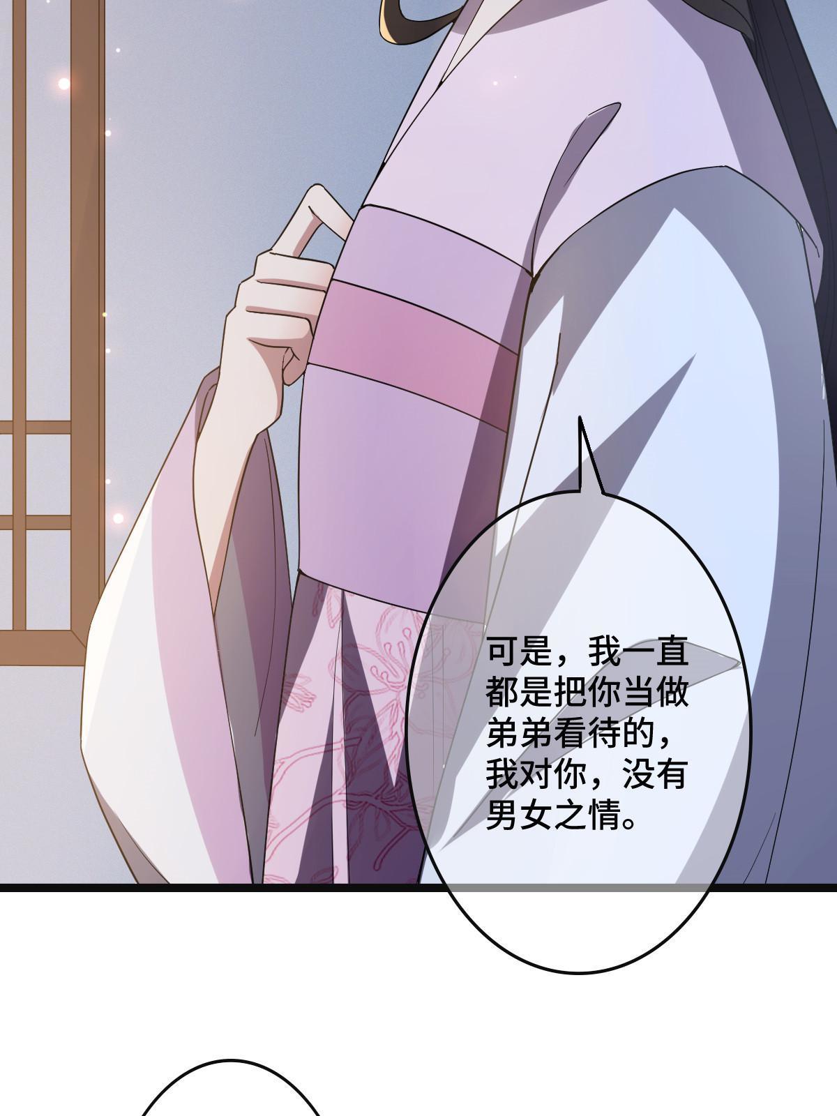111 以命相抵4