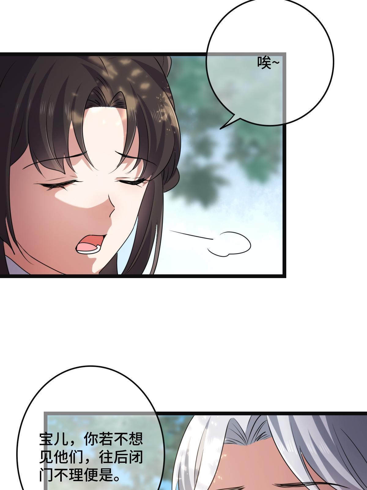 113 意外之客28
