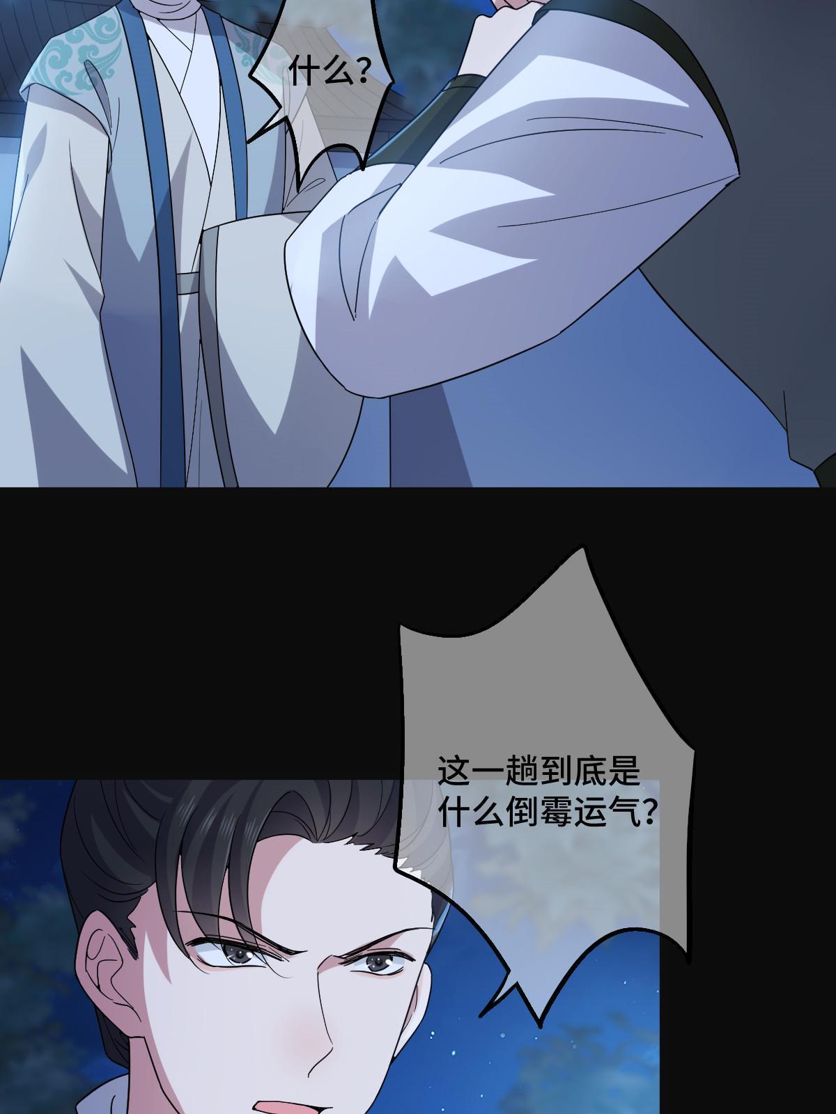 115 替罪羔羊20