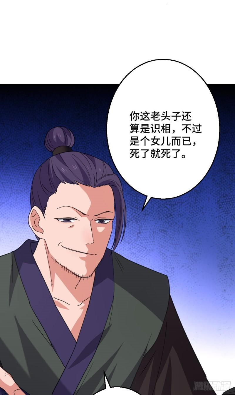 60 落入陷阱29