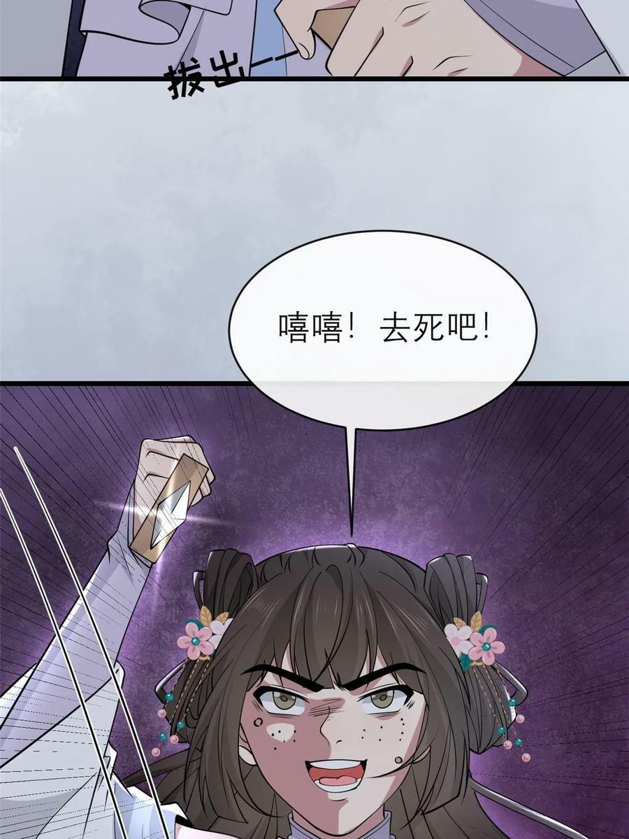 190 陷阱41