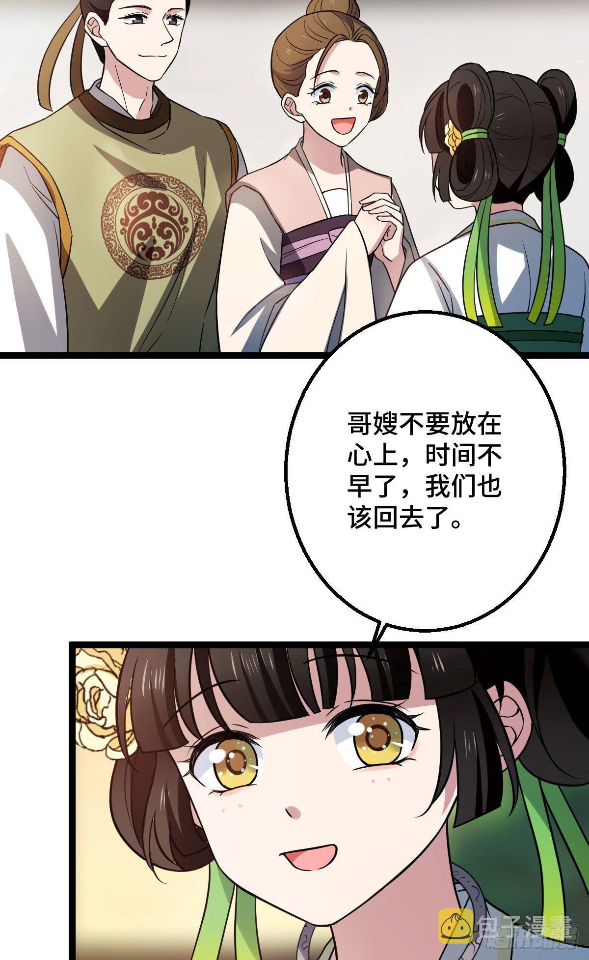 34 望妻石阿则15