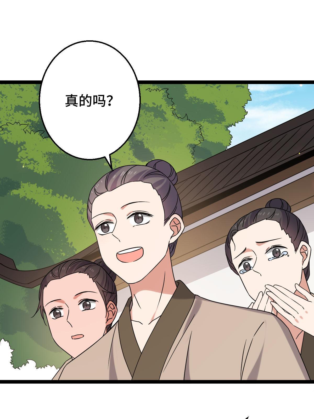 092 善意之举31