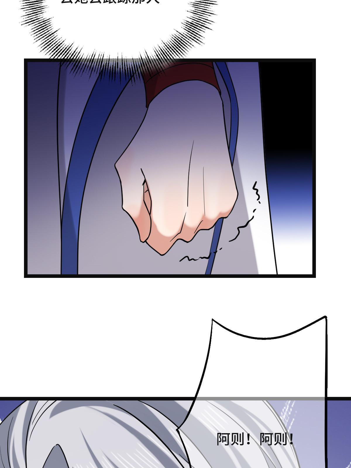 108 独占欲望8