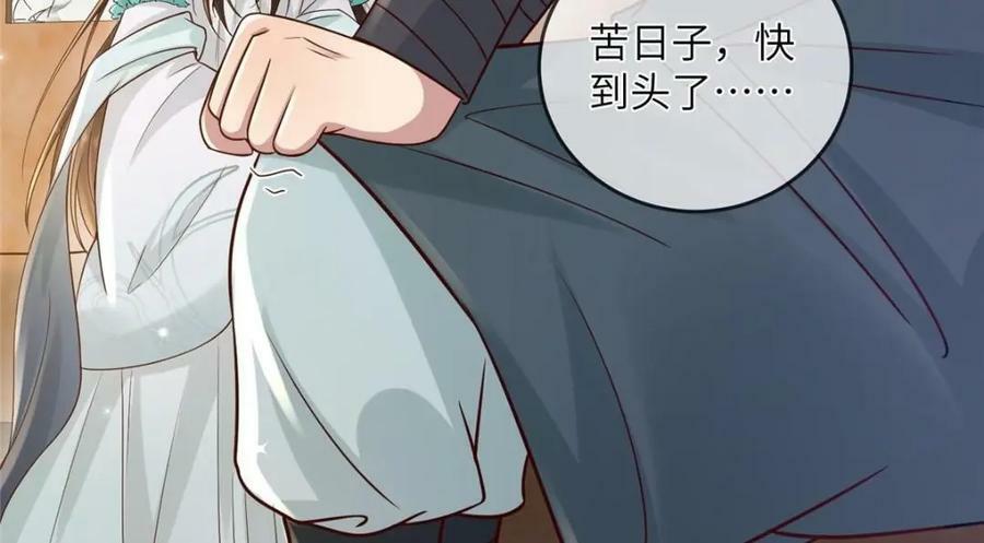 199 迷惑之眼20