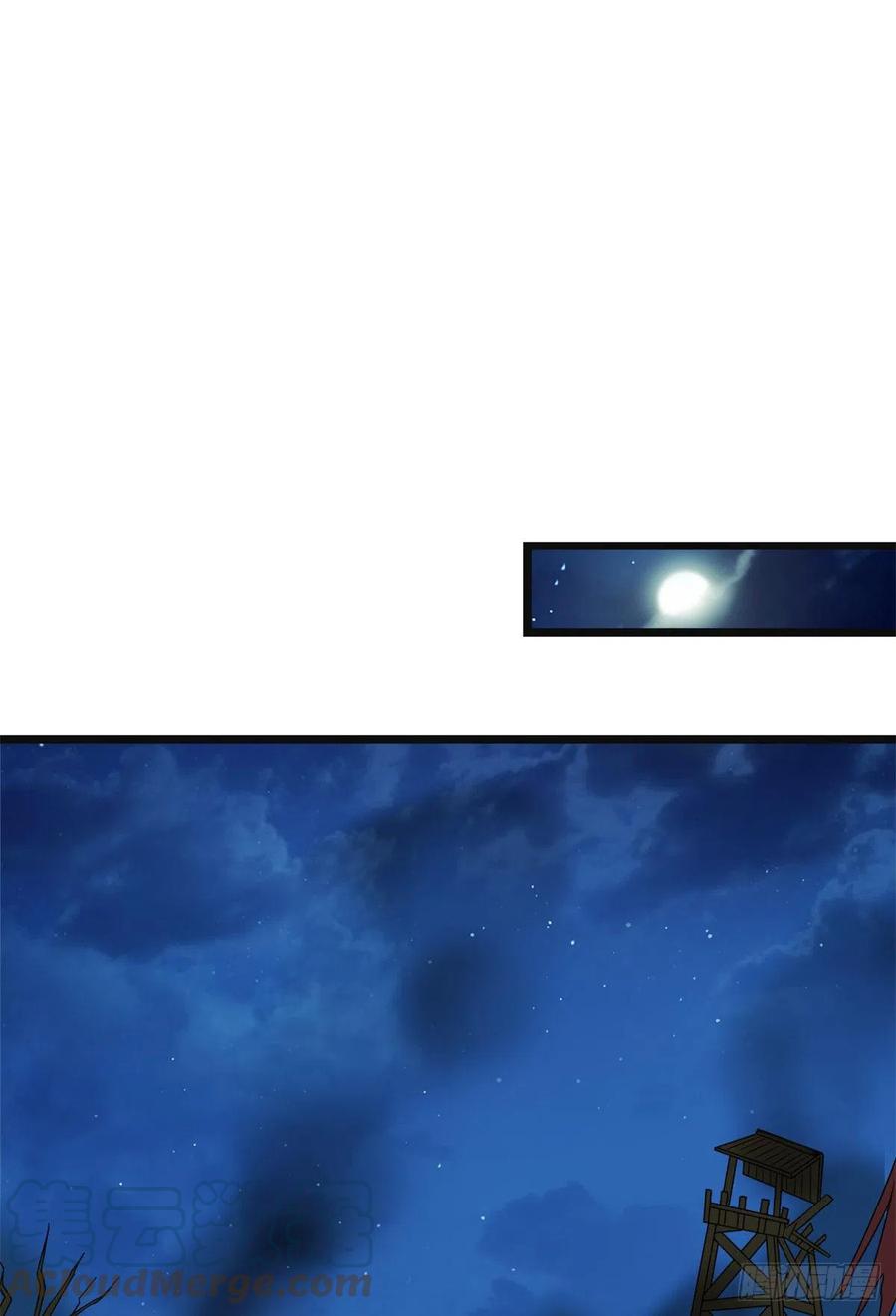 57 危机重重24