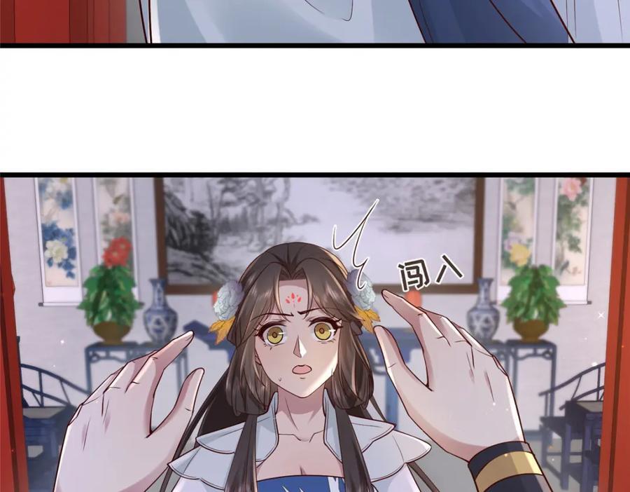 223 穆兄醉了61