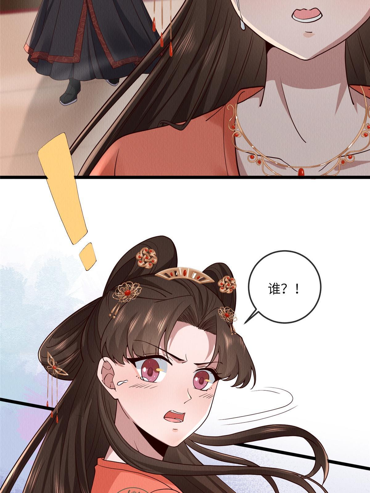 147 熟悉的味道23