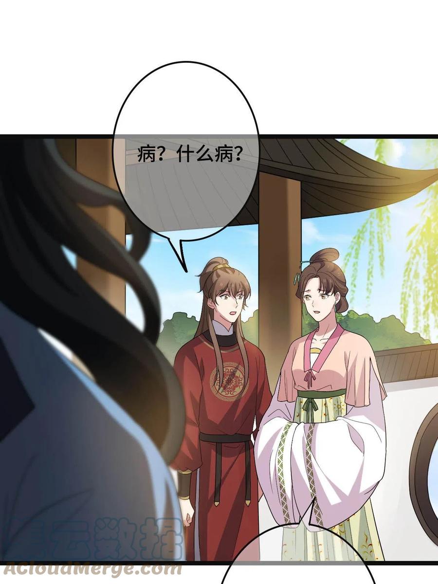 088 命悬一线15