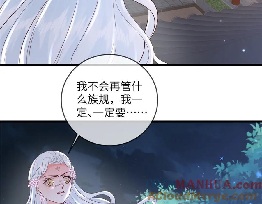 223 穆兄醉了27