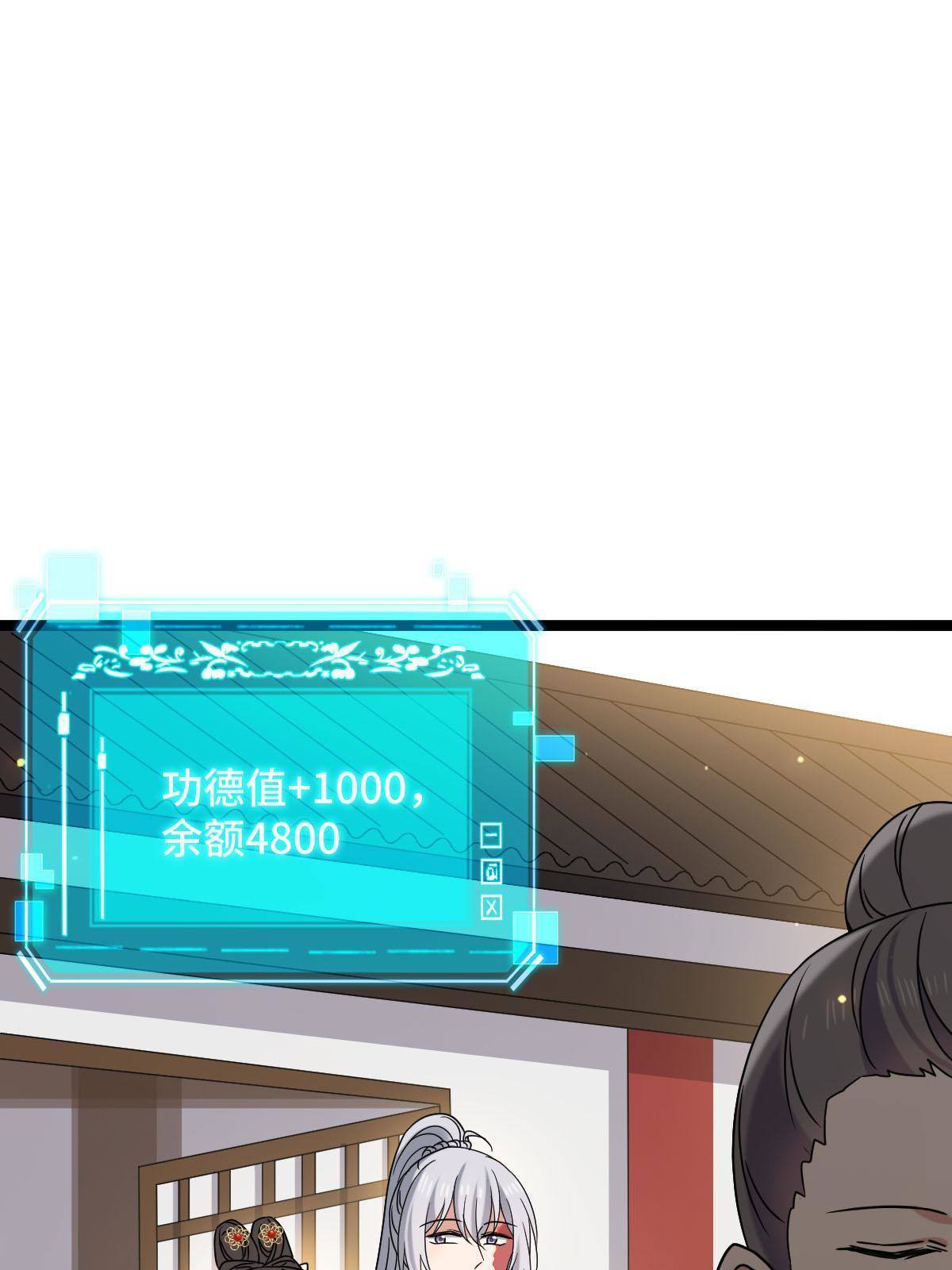 092 善意之举35