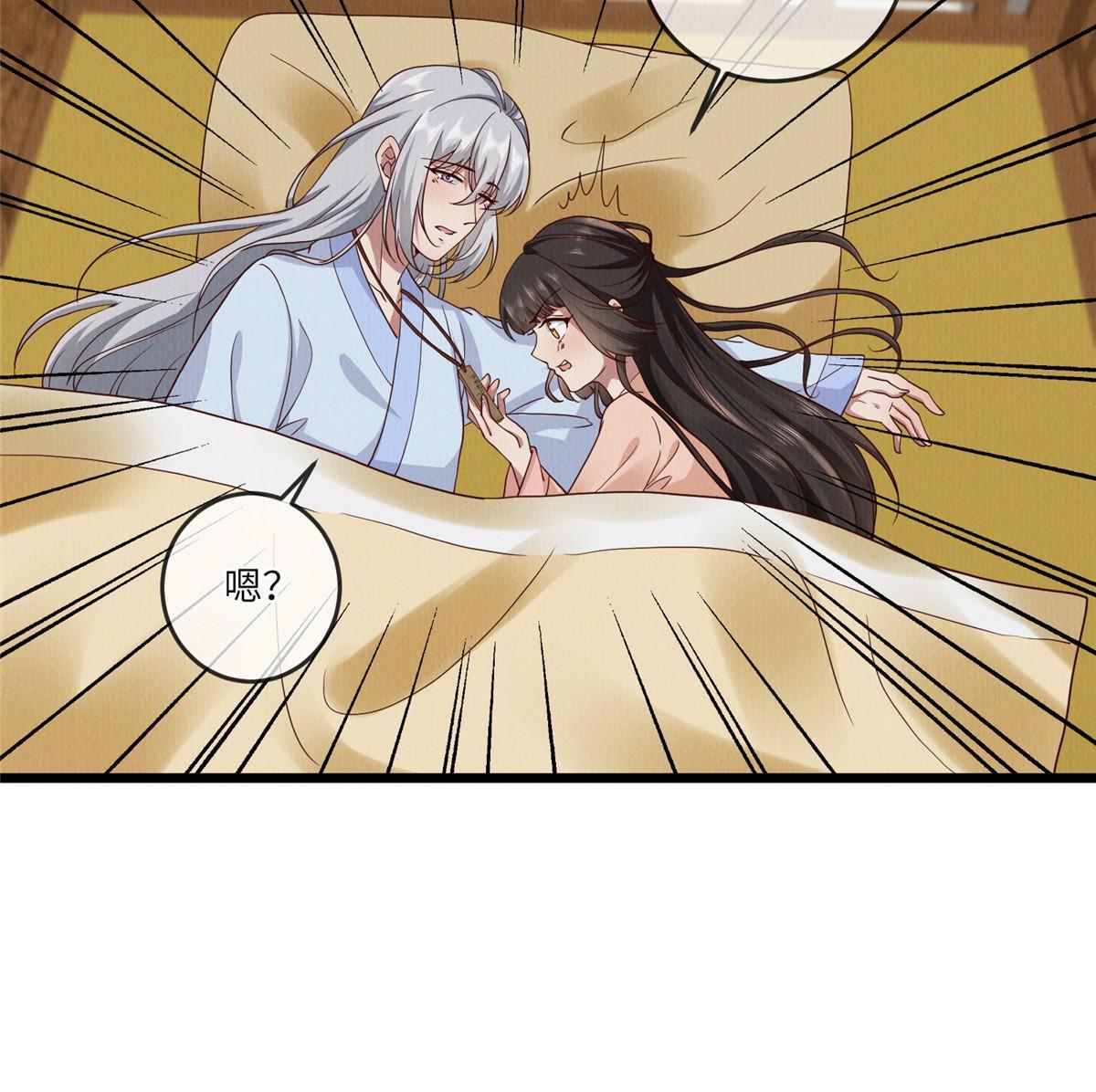 149 想做奇怪的事27