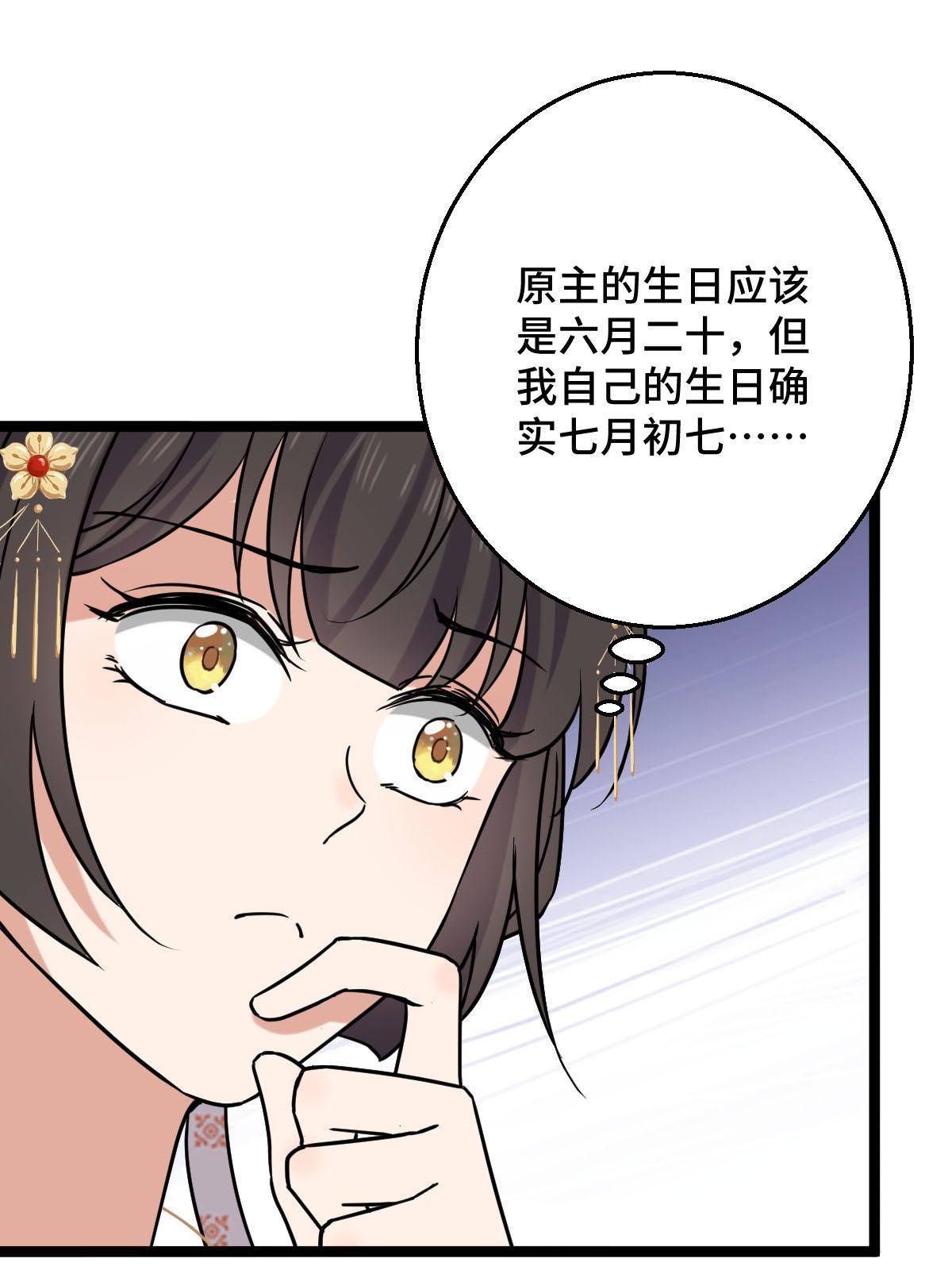 092 善意之举41