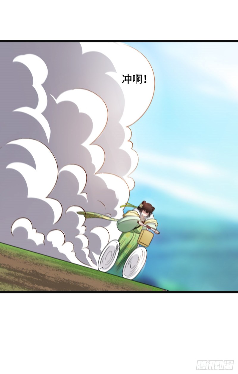 50 科技追踪术21