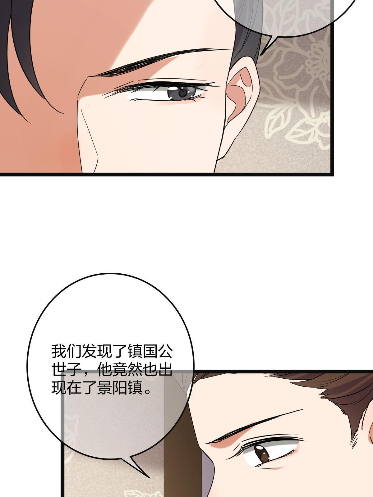112 危机渐进34