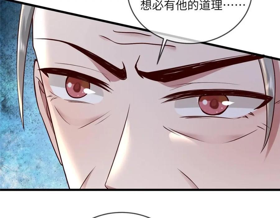 227 阿则的计划50