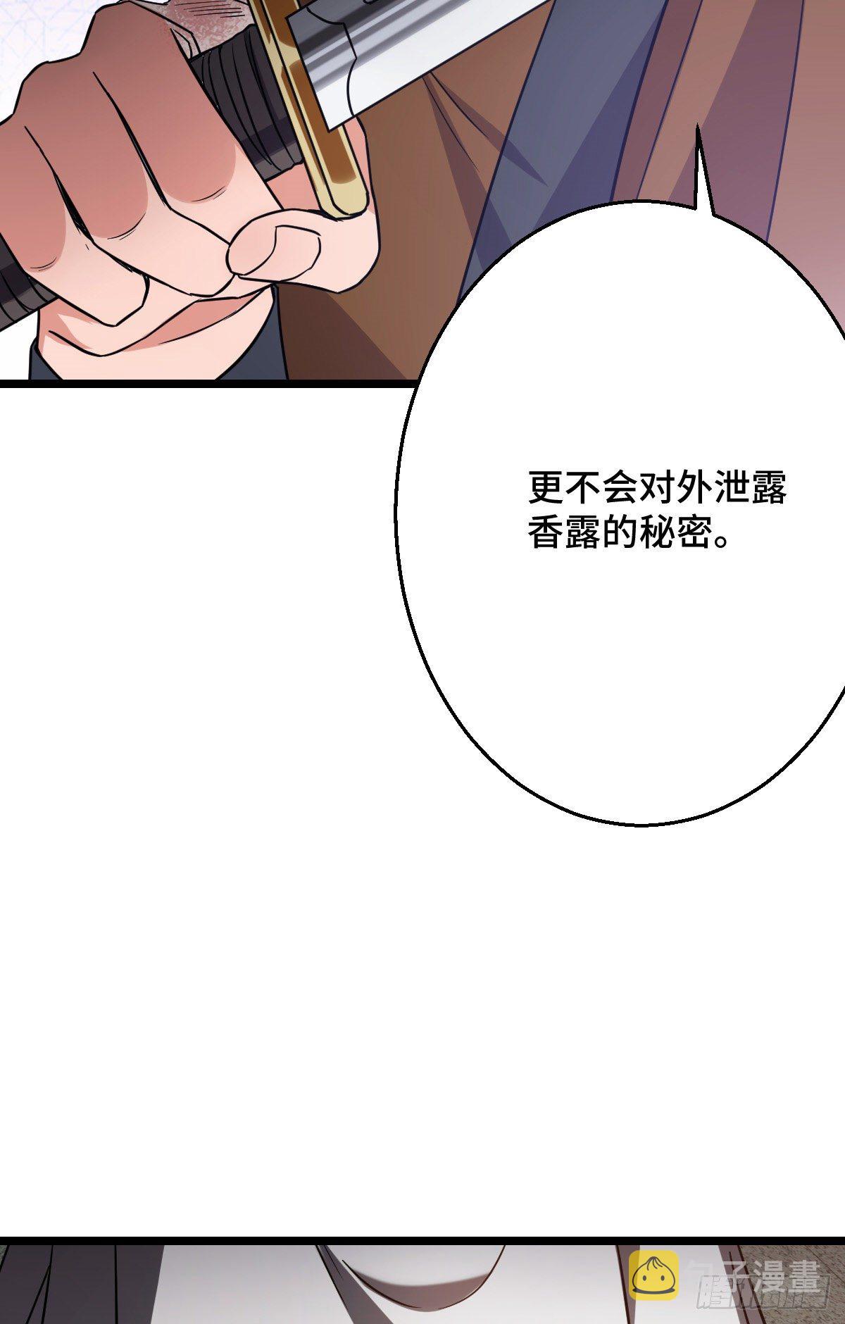 45 强取豪夺36