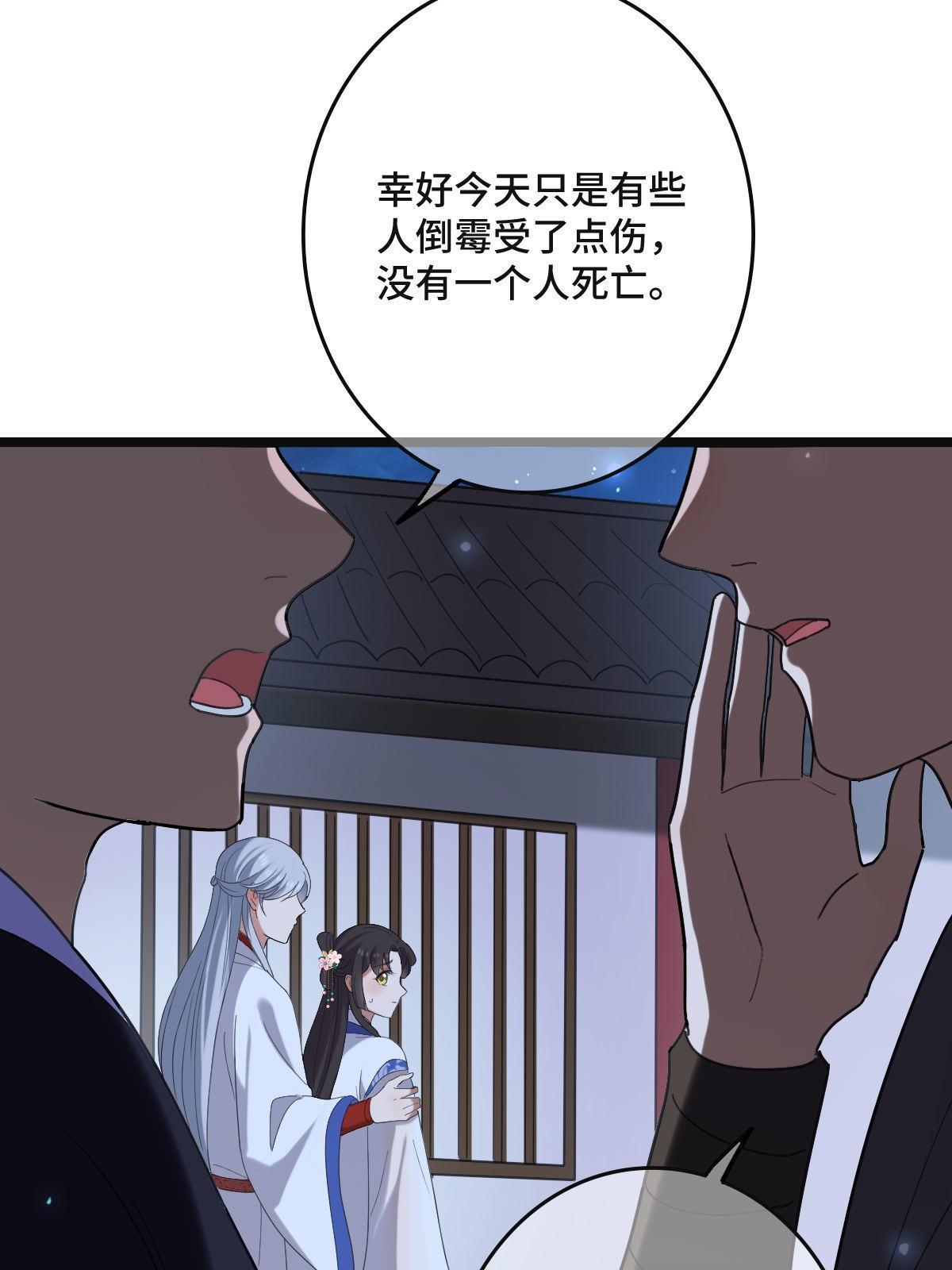 108 独占欲望43