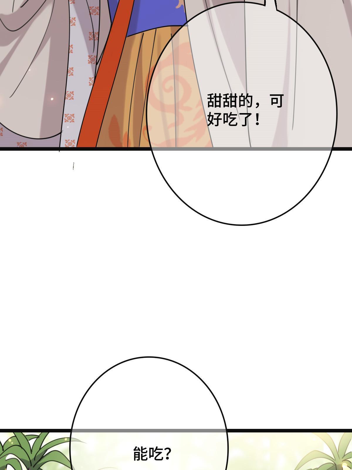098 生辰愿望9