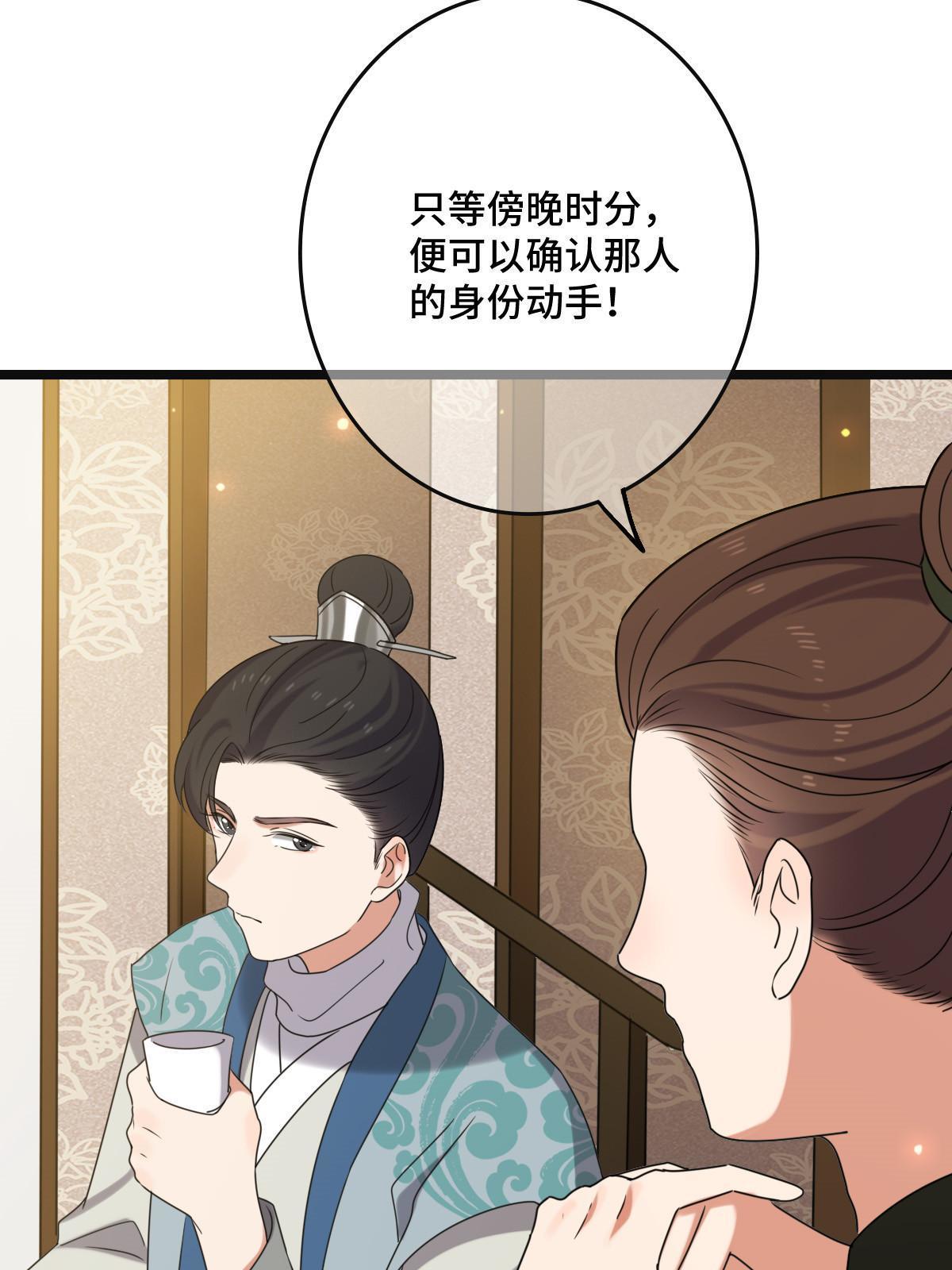 114 绝色美人6