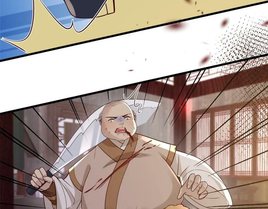 211 顺者生逆者亡16