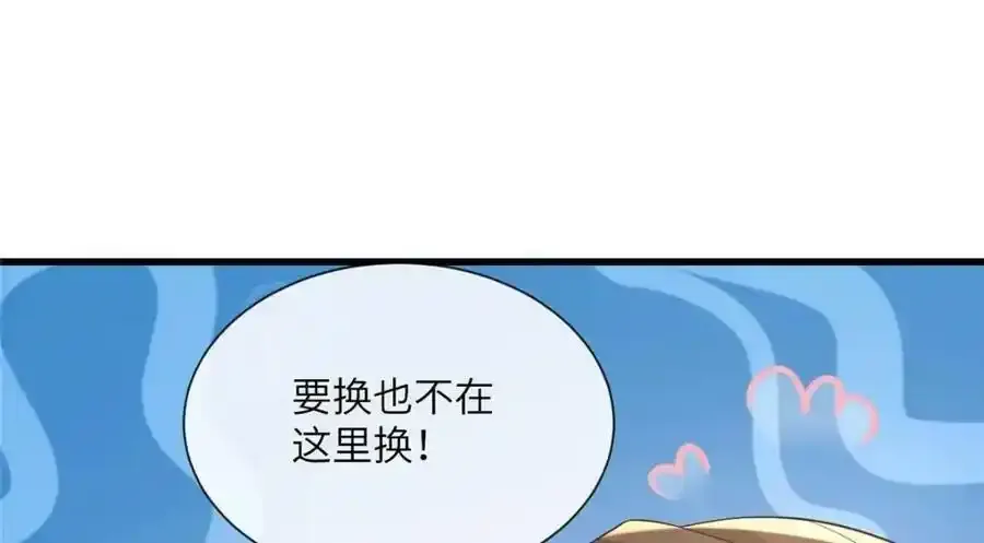 216 彼此的体温20