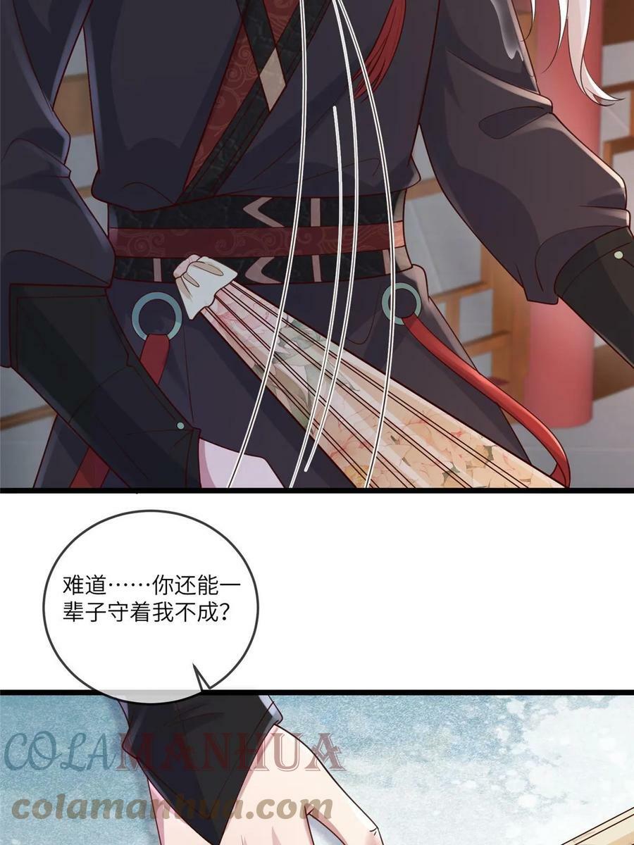 177 状告御前18