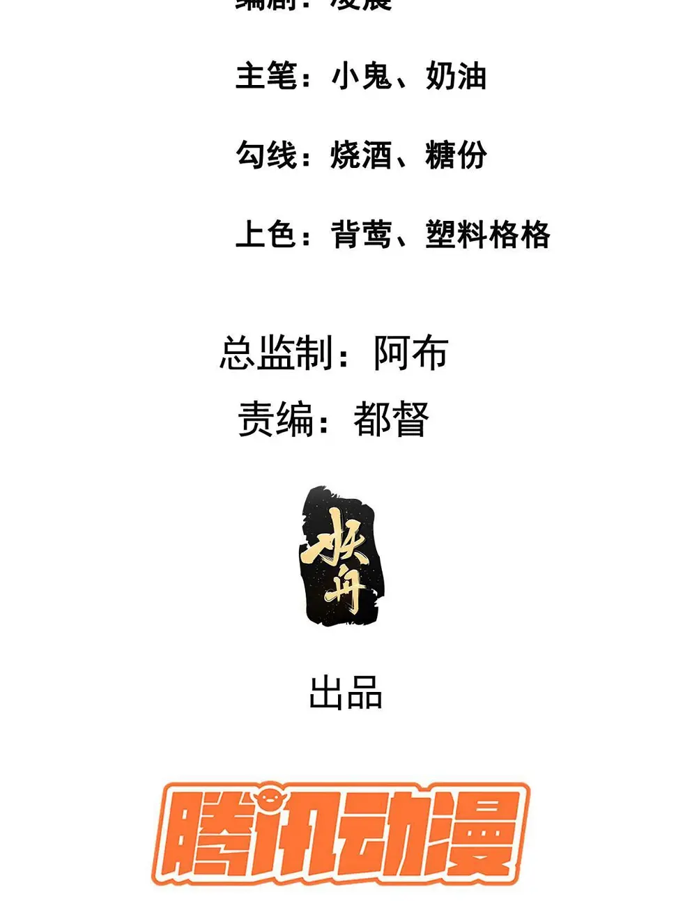 176 杀人诛心2