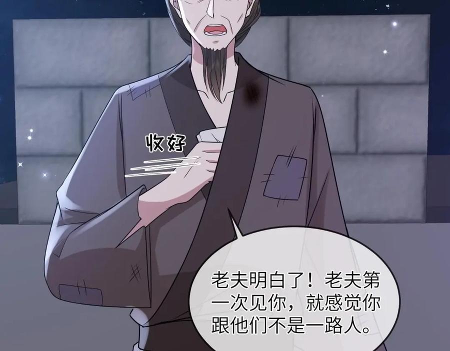 235 逃亡26