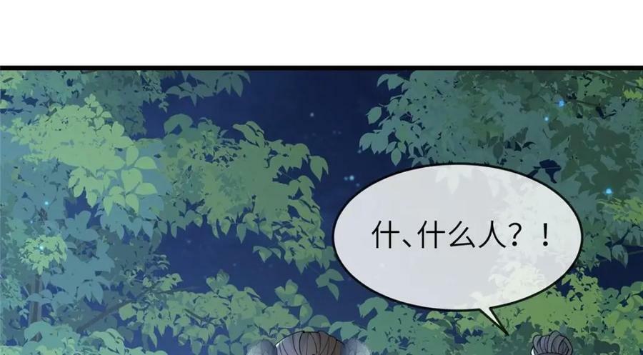 204 系统与碎片对决42