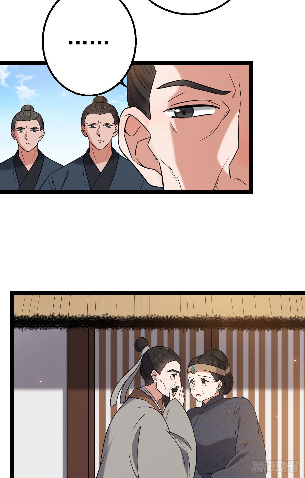 35 教训恶人23