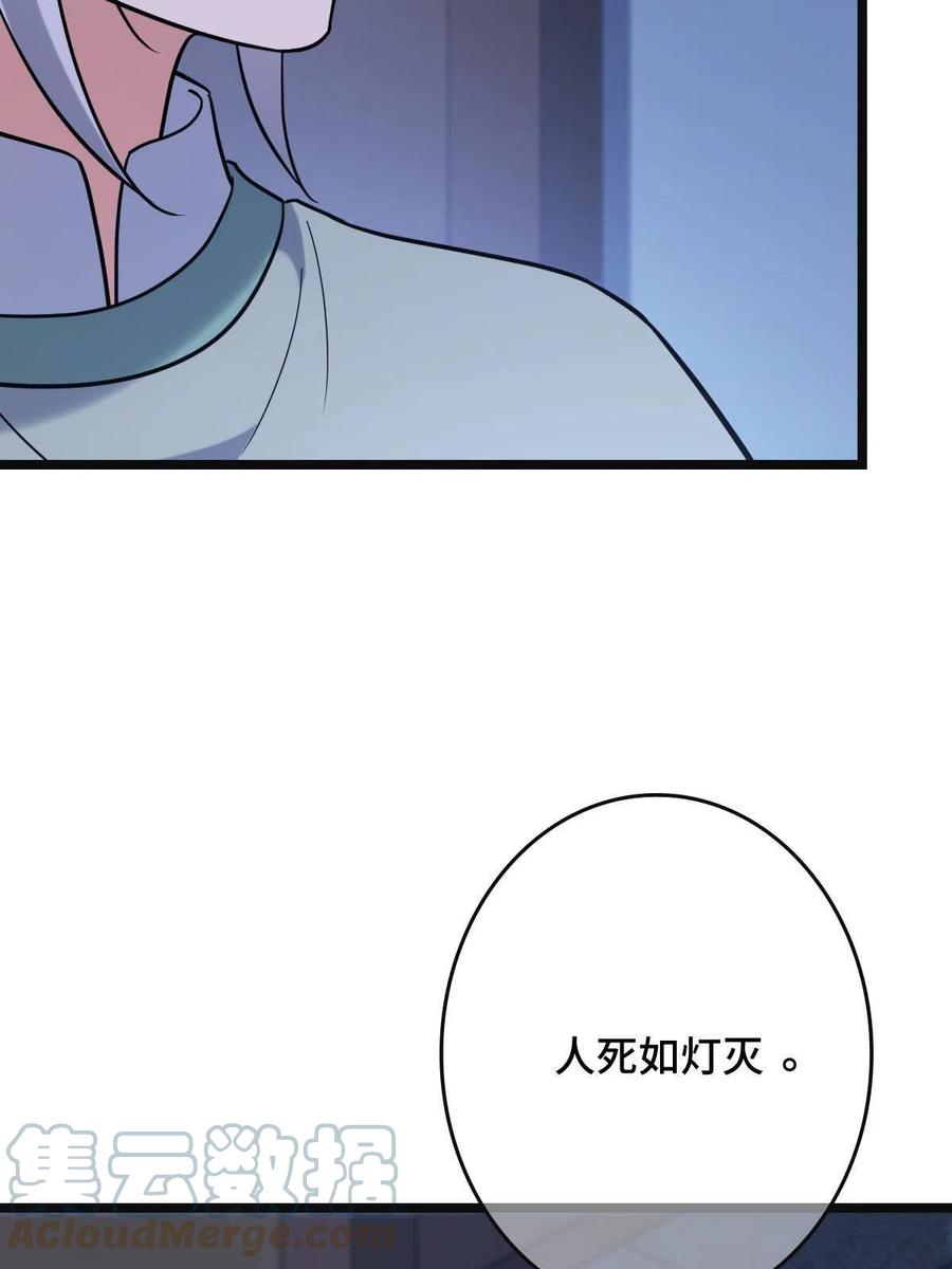 078 躲避风头30