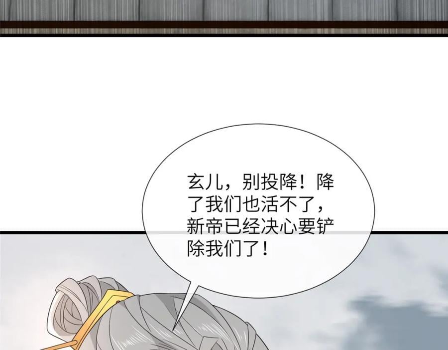 230 觉悟10