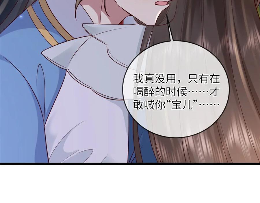 223 穆兄醉了67