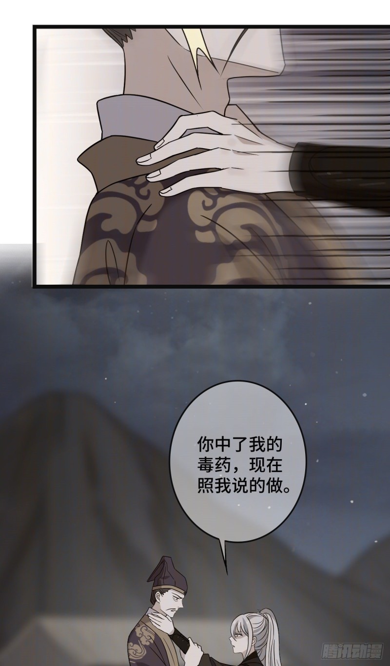 53 危险恋人29