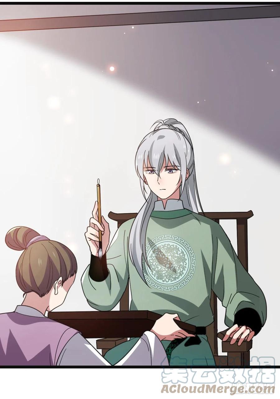 72 杀身之祸39